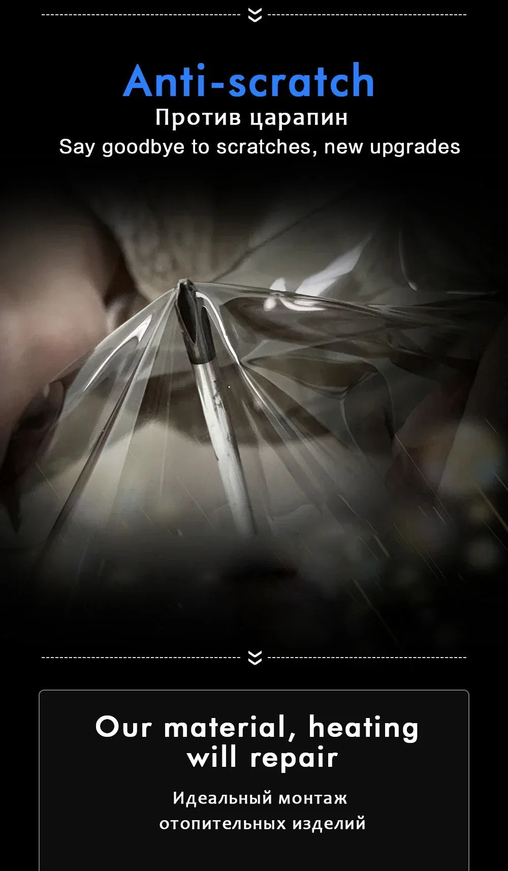 Koplampfolie – Zwarte PVC Tintfolie 40cm