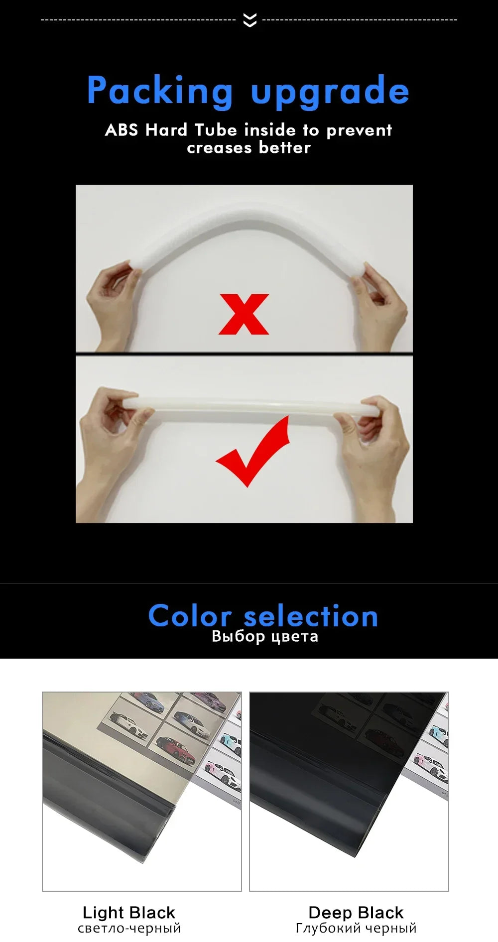 Koplampfolie – Zwarte PVC Tintfolie 40cm